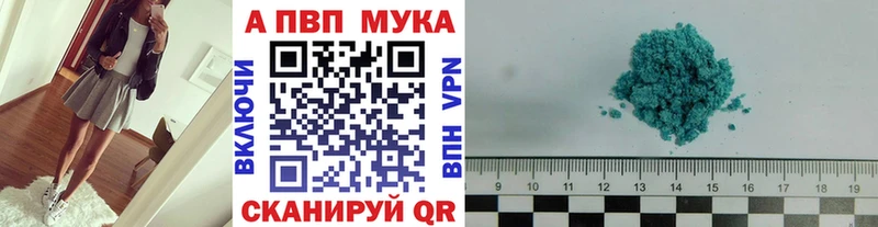 А ПВП Соль Томари