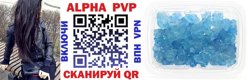 A PVP СК КРИС  Томари 