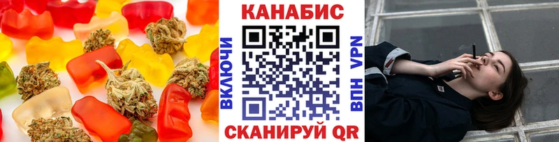 ссылка на мегу tor  Томари  Canna-Cookies марихуана 
