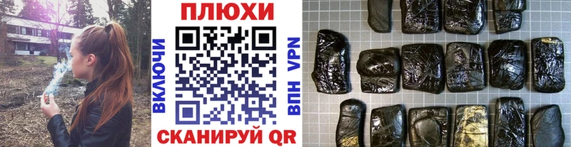 Гашиш убойный Томари