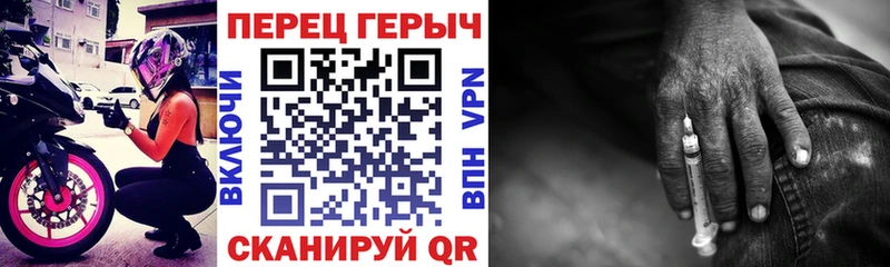 ГЕРОИН белый Томари