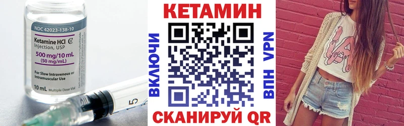 где можно купить наркотик  Томари  Кетамин ketamine 