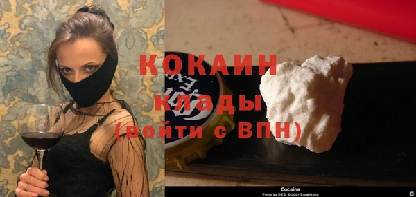 марки nbome Абдулино