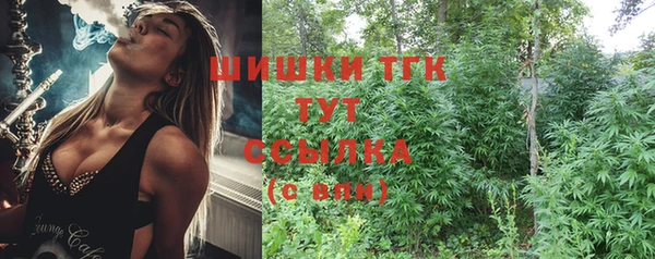 кокаин премиум Абинск