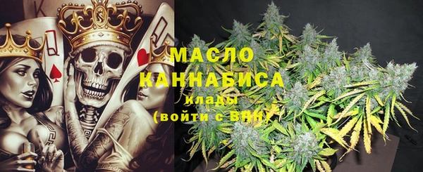 кокаин премиум Абинск