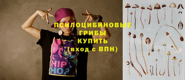 кокаин премиум Абинск