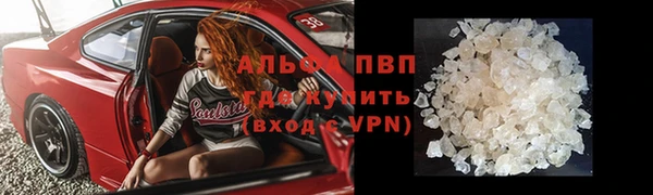 кокаин премиум Абинск