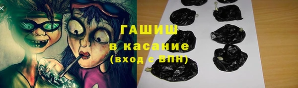 марки nbome Абдулино
