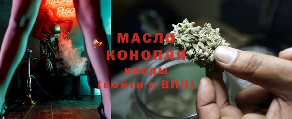 кокаин премиум Абинск