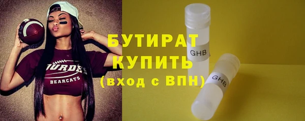 марки nbome Абдулино