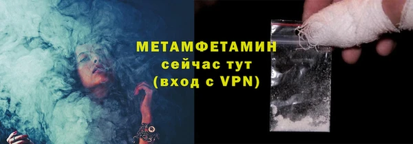 марки nbome Абдулино