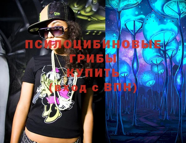 марки nbome Абдулино