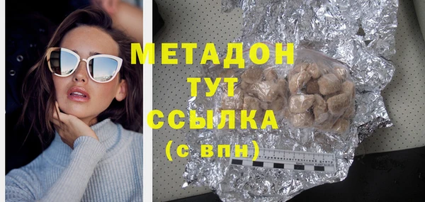марки nbome Абдулино