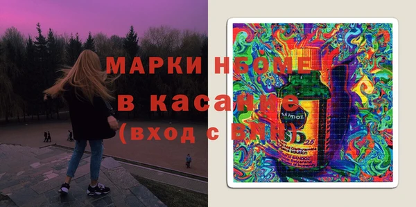 марки nbome Абдулино