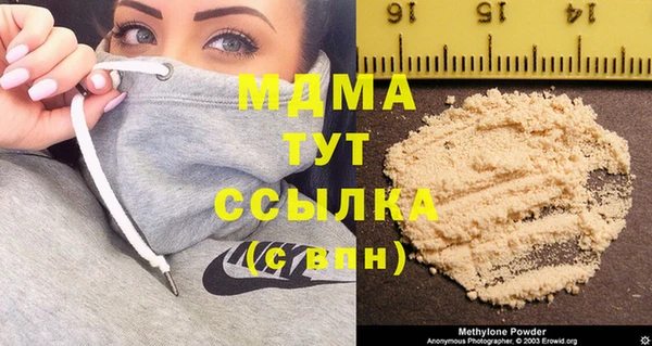 кокаин премиум Абинск