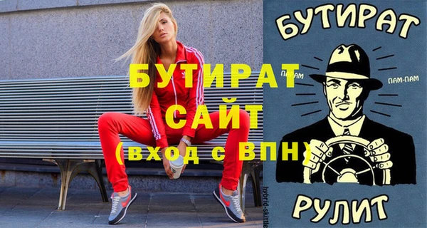 марки nbome Абдулино