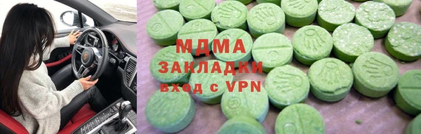 a pvp Абаза