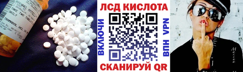 LSD-25 экстази кислота Томари