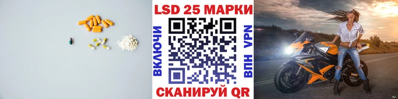 LSD-25 экстази ecstasy  закладки  Томари 