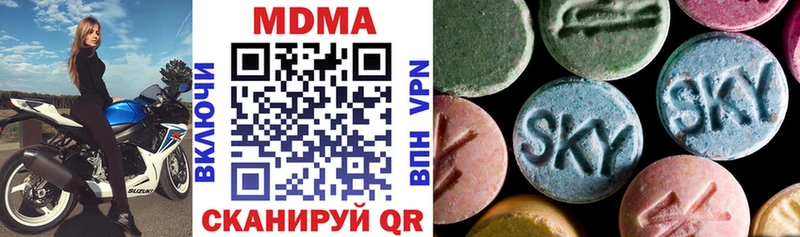 MDMA VHQ  Томари 