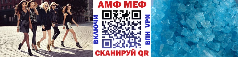 Метамфетамин Декстрометамфетамин 99.9%  Томари 